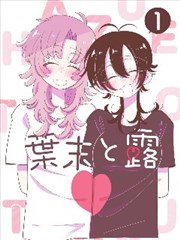 纸页上的城市漫画改编海报